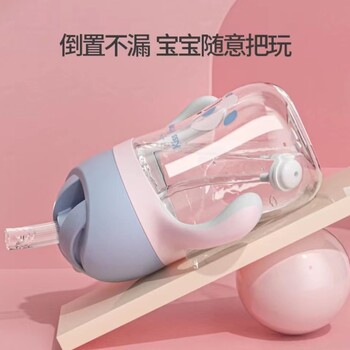供應米諾其ppsu水杯