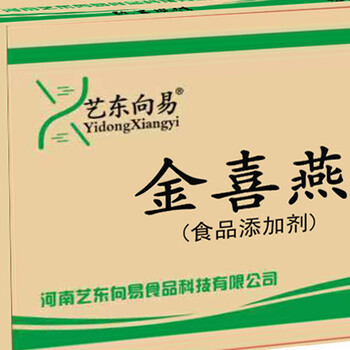 面米制品改良劑增筋劑食品乳化劑乳化油