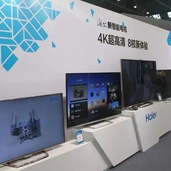 2024越南國(guó)際廣播電影電視器材展覽會(huì)