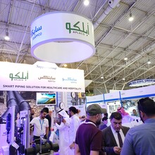 2023沙特利雅得国际建材及建筑技术展览会SaudiBuild