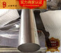 深圳寶安鎢鋼YG15鋼板硬度YG15化學(xué)成分