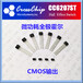 南京霍尔传感器CC6207电子跳绳霍尔开关计数霍尔传感器