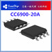 长沙霍尔传感器CC6900-20A霍尔电流传感器DC电流感测器