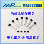 广州霍尔磁控开关MA7022除湿器霍尔磁控开关MA7022B