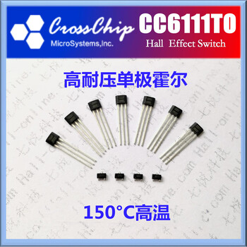 原廠原裝常州霍爾開關CC6111車速傳感器霍爾開關霍爾芯片