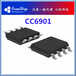 原廠原裝現貨CC6901充電樁霍爾電流傳感器CC6901SO霍爾傳感器