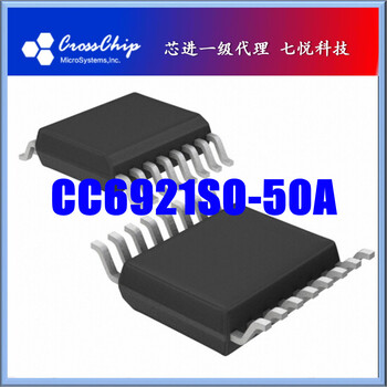 长沙霍尔传感器CC6921SO光伏逆变器控制板霍尔电流传感器CC6921