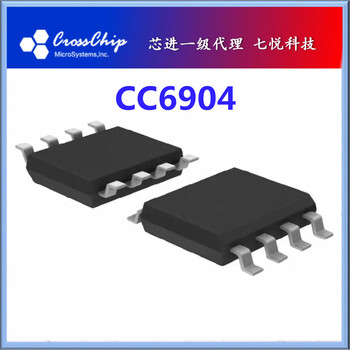 武汉霍尔传感器CC6904SO储能逆变器霍尔电路传感器CC6904