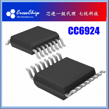 深圳霍尔传感器CC6924工控电路板霍尔电流传感器6924传感器
