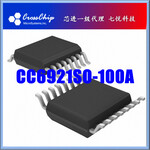 CC6921SO-100A七悦霍尔芯片传感器七悦科技