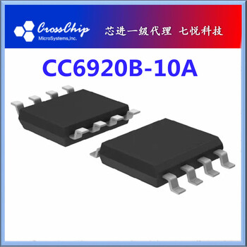 东莞霍尔芯片CC6920B户外电源霍尔电流传感器CC6920BSO-10A