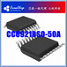 CC6921B-50A七悦霍尔磁性传感器霍尔芯片