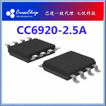 七悦现货供应变频器霍尔芯片传感器CC6920霍尔芯片
