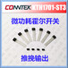 KTH1701-ST3靈敏度霍爾開關霍爾元件磁控開關