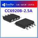 CC6920B-2.5A光伏儲(chǔ)能霍爾電流傳感器七悅傳感器