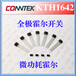 青島霍爾磁控開(kāi)關(guān)KTH1642手電筒霍爾開(kāi)關(guān)霍爾傳感器