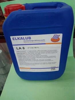 德國艾卡魯普ELKALUB-LFC1680H潤滑油高寶印刷機用鏈條油海德堡