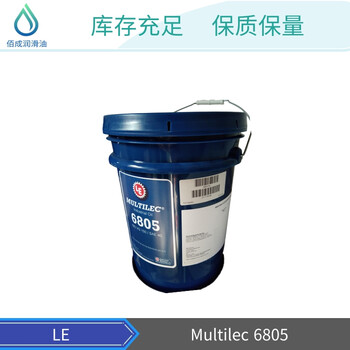 美國LEMultilec6805工業(yè)潤滑油抗磨空氣壓縮機(jī)油液壓系統(tǒng)