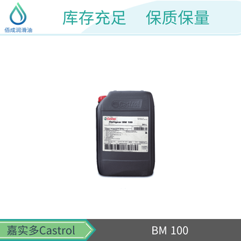 機器人潤滑油嘉實多Optigear-BM100庫卡ABB工業機械手保養油
