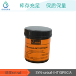 高温氟素润滑脂适度模具润滑脂setral-INT-Special合成斜顶针油脂