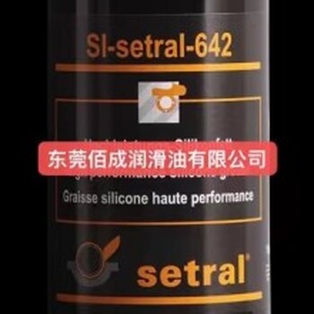 高溫潤滑脂裝配膏德國適度MI-Setral-HPP1200S鍋爐軸承螺紋潤滑脂