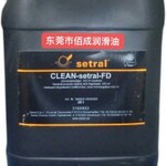 食品级油脂德国适度CLEAN-Setral-FD清洁剂脱脂剂脱模剂