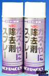 模具清洗剂日本NICHIMOLY大造N-730N730洗模水工业机床清洗剂