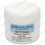 多功能高压力润滑microlubrol润滑剂M-77硅油润滑脂粘贴油脂