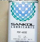 挥发快干油皮革涂层润滑剂薄膜油SANKOL岸本CFD-5007Z防水润滑油
