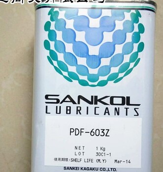 水性皮革潤滑油速干膜性潤滑劑SANKOL岸本CFD-960塑料套件裝配油