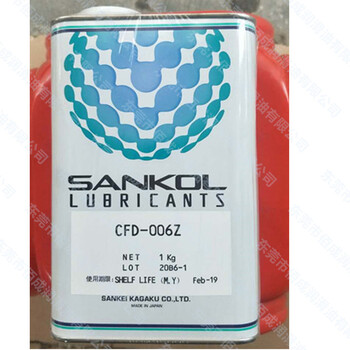高溫涂層潤滑薄膜速干性皮膜油精密儀器潤滑劑SANKOL岸本CFD-810Z