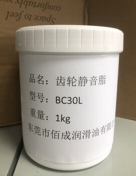 高溫氟素白油DSJ達斯基高溫潤滑脂模具頂針油250度300度潤滑劑