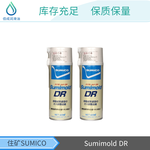 干性皮膜润滑油日本SUMICRON住矿SPRAY522336注塑模具顶针润滑剂