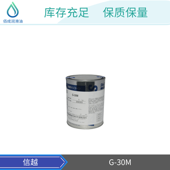 O型墊圈密封脂日本信越ShinEtsu高真空密封脂HIVAC-G硅脂油脂吊環(huán)