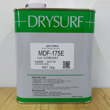 數碼產品潤滑油DRYSURF哈維斯MDF-117P5K干性皮膜潤滑劑