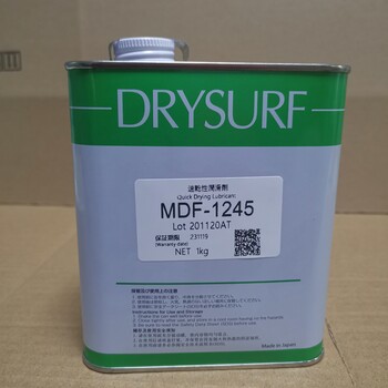 玩具裝配潤滑劑日本Harves哈維斯DRYSURF干性皮膜油A-2425塑膠