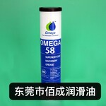 高精密轴承润滑油亚米茄77润滑脂曼罗兰海德堡印刷机红油OMEGA77