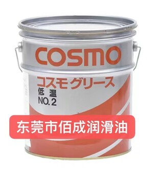 汽車底盤潤滑脂COSMO科斯莫CHASSIS-GREASE鈣基皂高粘度潤滑脂