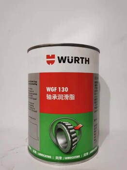 W导轨轴承黄油URTH伍尔特893530锂皂润滑脂WGF130二硫化钼润滑剂