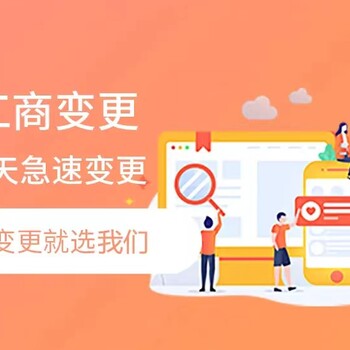 臨安區(qū)島石鎮(zhèn)-注冊(cè)科技公司流程