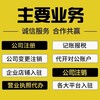 杭州如何注册个体户联系电话上城区