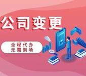 西湖區(qū)文新街道-財務公司記賬聯(lián)系電話