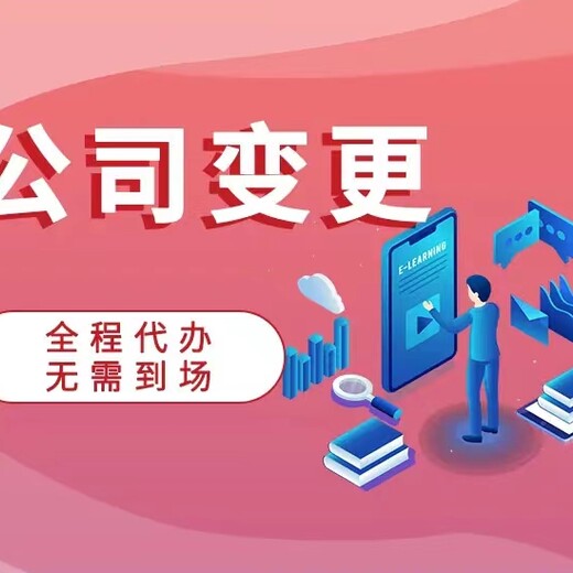 臨安區(qū)錦北街道-房產(chǎn)中介公司注冊(cè)咨詢(xún)電話(huà)
