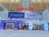 2024中國（天津）印刷包裝產業博覽會