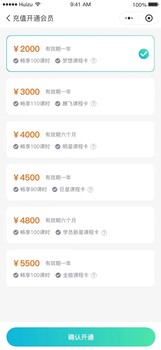 場(chǎng)地預(yù)約系統(tǒng)訂場(chǎng)程序場(chǎng)館預(yù)約場(chǎng)館預(yù)約小程序