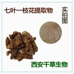 七叶一枝花提取物浓缩粉浸膏粉定做浸膏颗粒