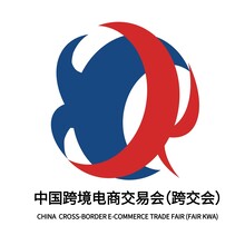 2023年中国跨境电商展福州