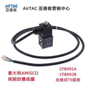 北京亞德客氣元件總代理，北京AIRTAC銷售電話