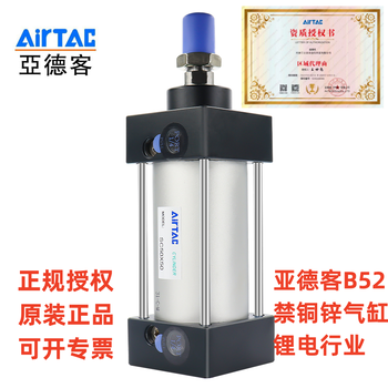 鄭州亞德客禁銅鋅氣缸B52-SC標準氣缸鋰電行業(yè)，鄭州總代理