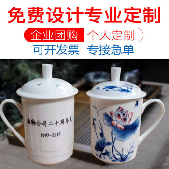 景德鎮元旦陶瓷禮品定做廠家就選恩城陶瓷廠